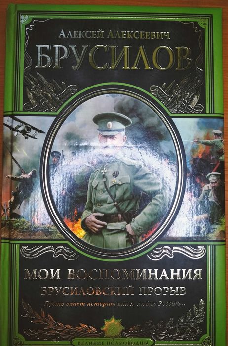 Книги видавницства Эксмо. Подарункова серія.