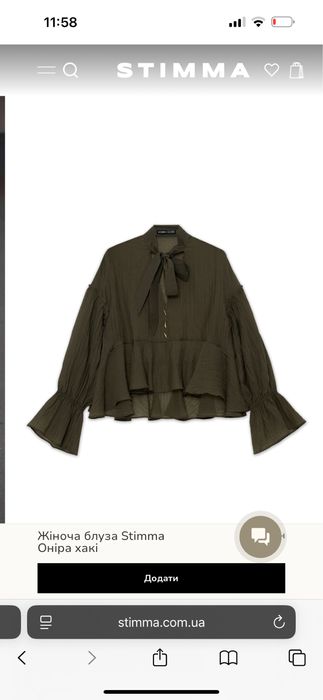 Блуза в кольорі хакі.