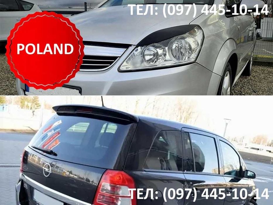 Реснички, вії, спойлер Opel Zafira B - накладки на фары Опель Зафира Б