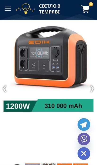 Ecoflow delta pro, ecoflow, повер станция,зарядна станція ecoflow