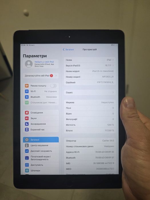 iPad 5 покоління. 2017 рік. 128GB. Space Grey. Без обмежень