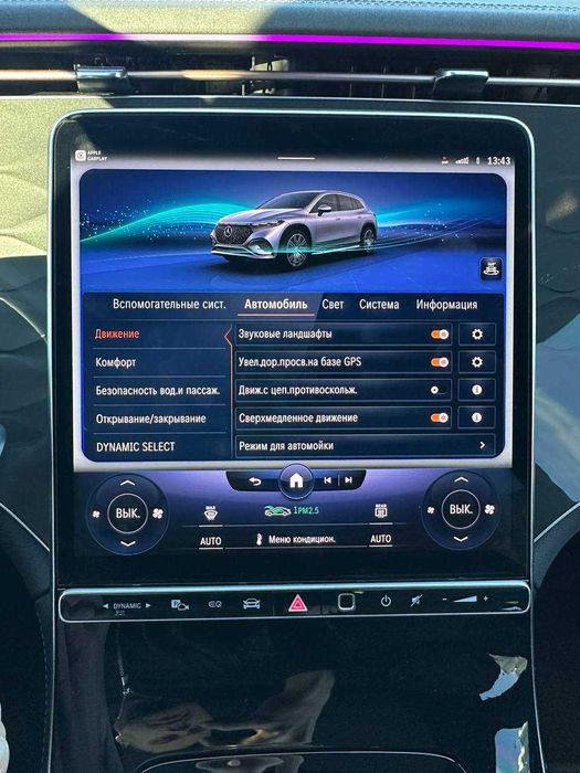 EQS SUV 450+ ПРОДАМ