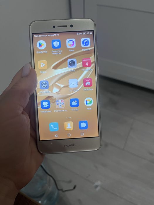 Huawei P8 Lite (2017)