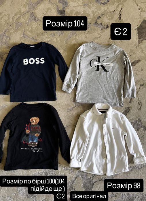 Роспродаж Дітячій одяг та взуття Zara Nike Hm Ralph Lauren