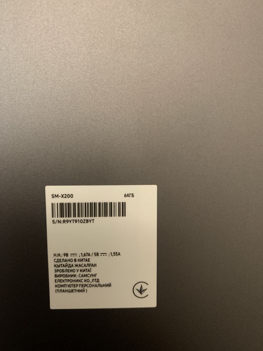 Планшет Samsung Galaxy Tab A8 4/64