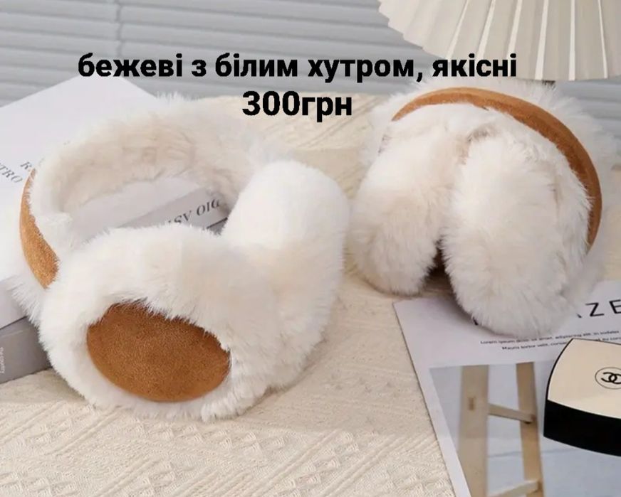 Трендові хутряні теплі навушники/пов'язки, осінь-зима