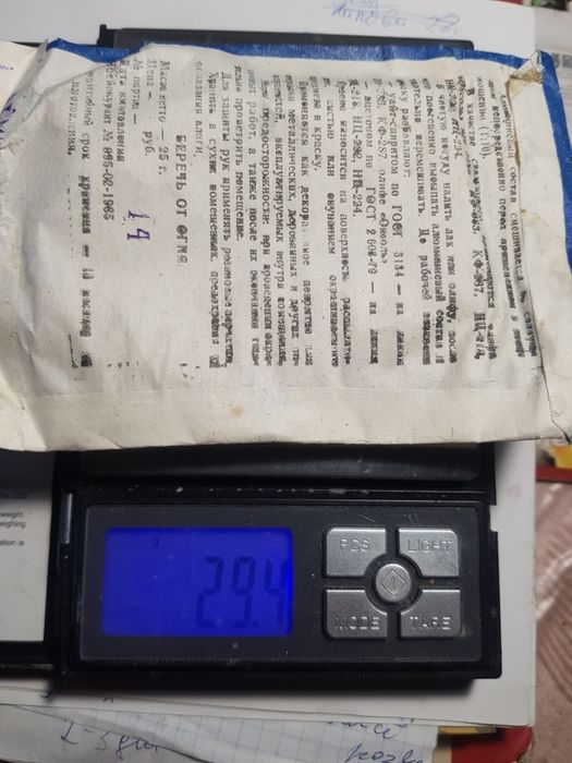 Алюмінєвий состав 600уп.+.