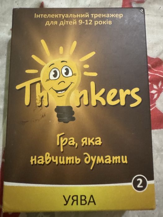 Дитяча настільна гра уява дорожна ігра