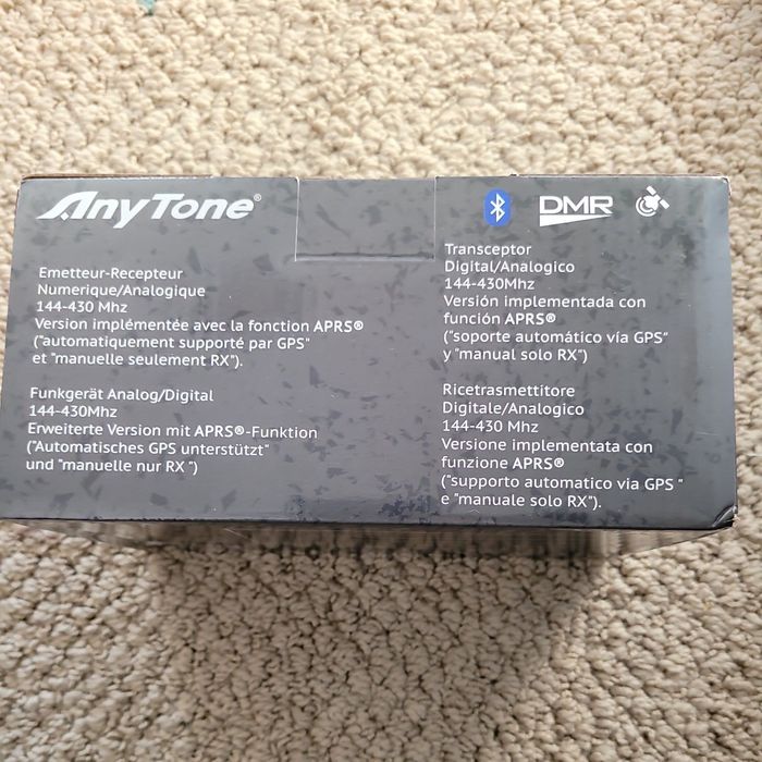 Цифровая радиостанция Anytone AT-D878UV II Plus AES256, ARC4