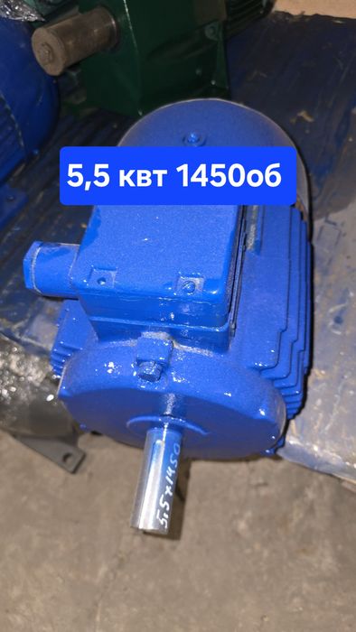 Електродвигун.  Електромотор