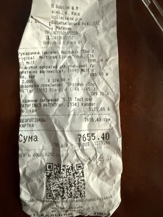 Часы тактические 5.11 PATHFINDER WATCH Kangaroo, 5.11 Tactical