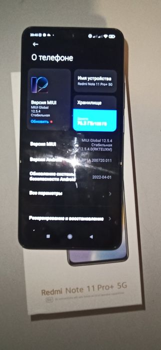 Продам телефон Redmi Note 11 Pro+5G,память телефона 128 Гб .