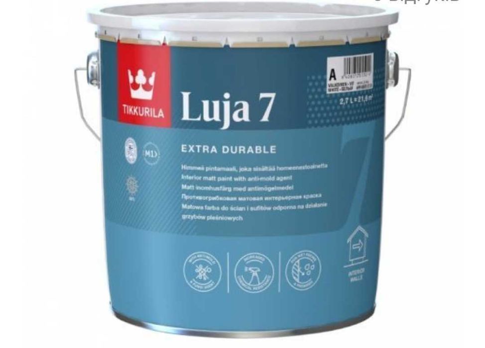 Фарба Tikkurila Luja 7 (Тіккуріла Луя 7) 3 відра по 9 л