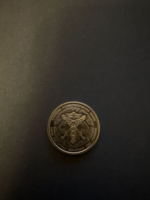 Монеты 10 грн, коллекционные