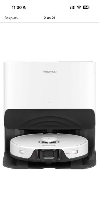 Робот-пылесос Roborock S8 Pro Ultra White