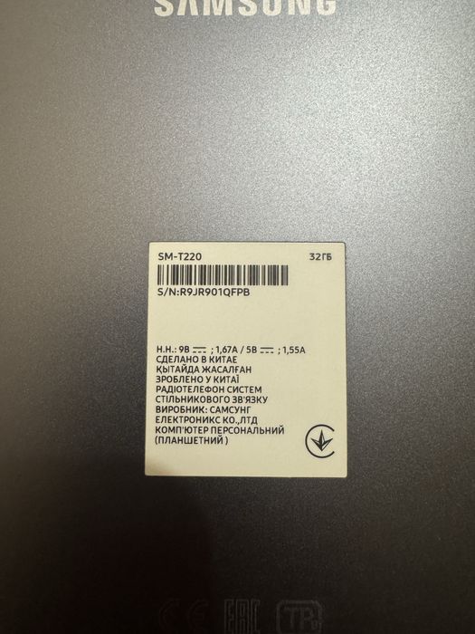 Samsung galaxy tab a7 lite