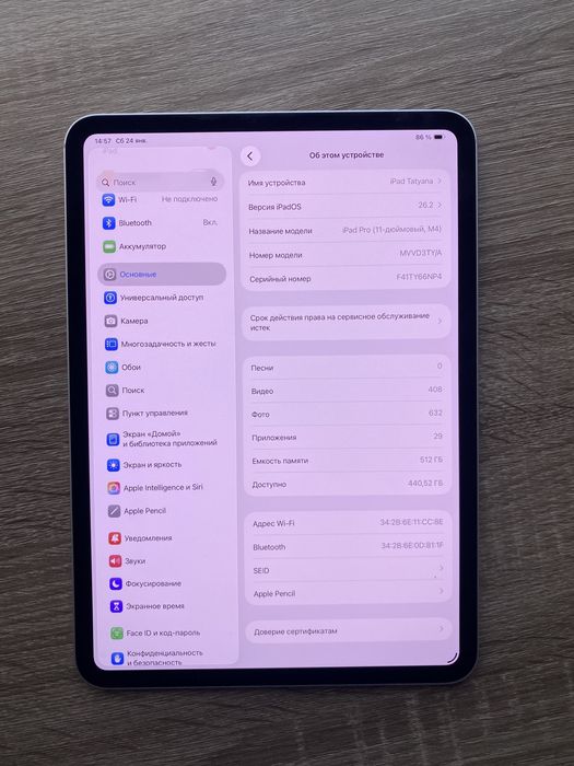 iPad pro m4 2024 512gb silver