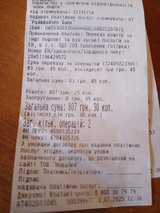 Автомобильное зарядное устроиство