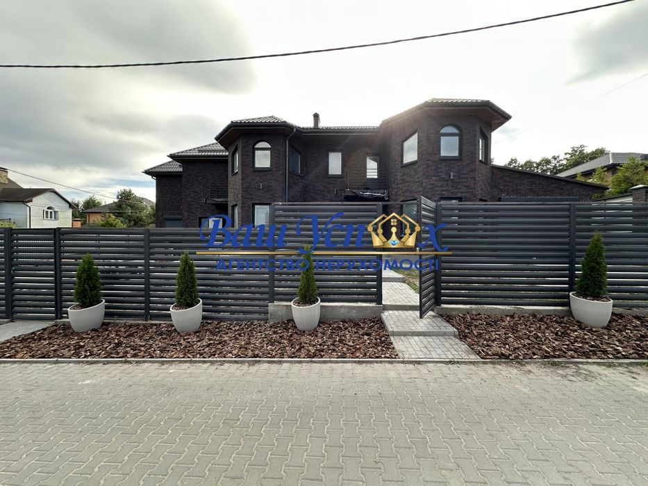 Продажа дома в городке. Ирпень лес .  В  коттеджном  городке .