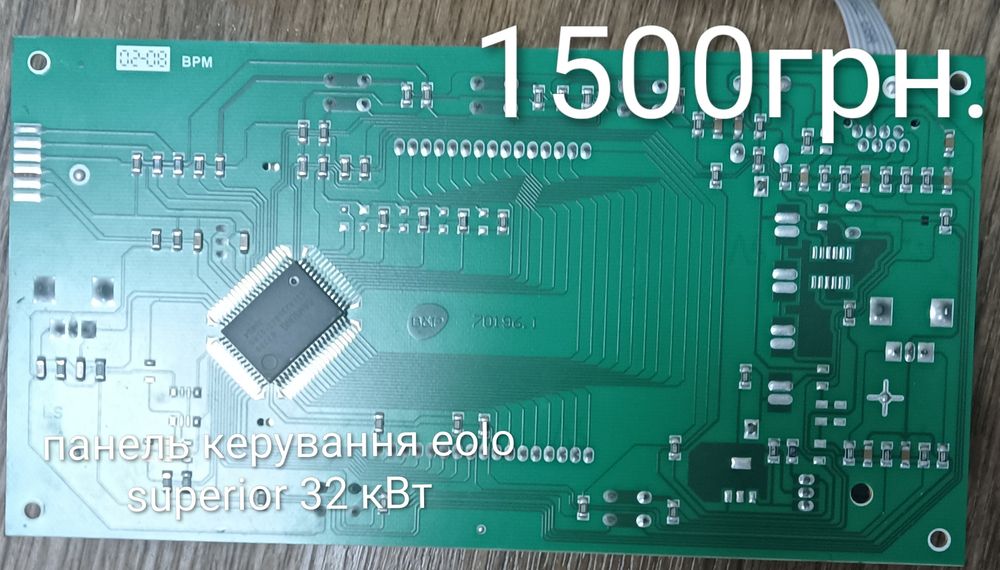 Запчастини на котел Imergas eolo superior 32 кВт