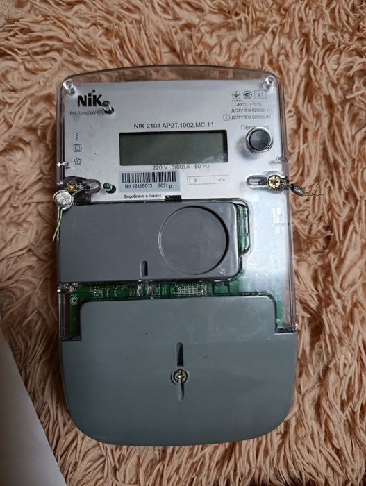 Лічильник електроенергії