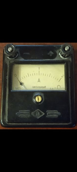 Амперметр Школьный