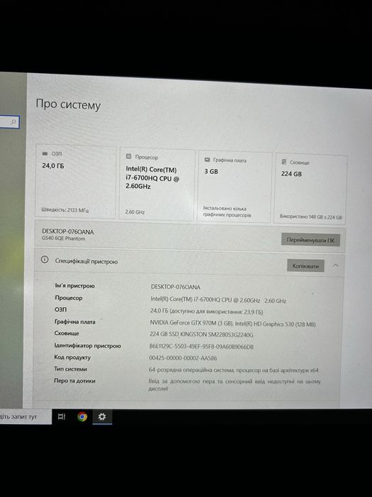 Продам ноутбук MSI Gaming Series G