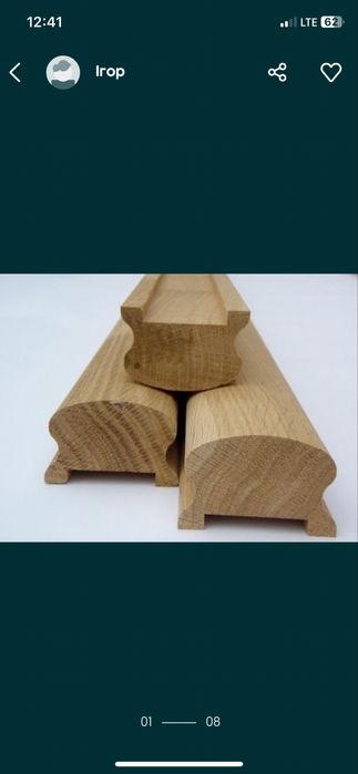 Перила , Поручні , Лестница , Сходи , сходинки дубові, сходинка ,стол