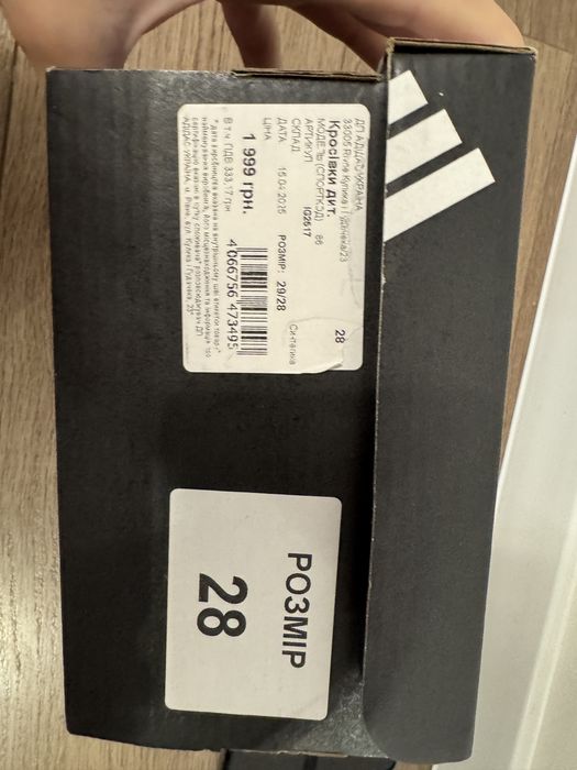 Кросівки Adidas28р, оригінал б/у