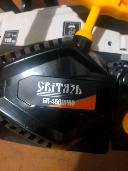 продам бензопилу