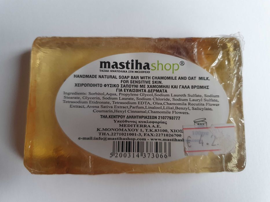 Mydło naturalne z rumiankiem i owsianym mlekiem. Mastihashop