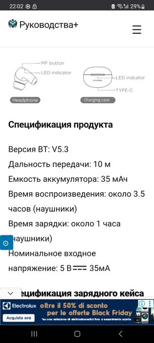Продам навушники