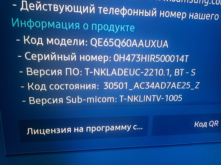 Телевизор QLED QE65Q60aauxua