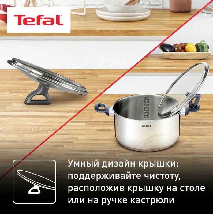Набір посуду каструль Tefal Daily Cook 11 предметів Тефаль G713SB45