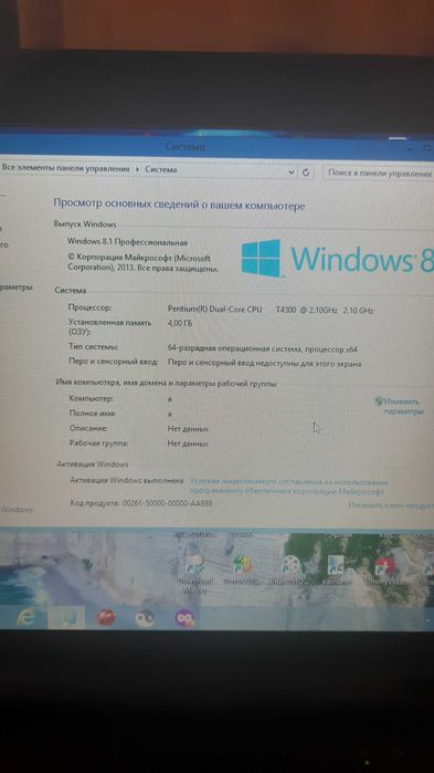 Ноутбук ASUS K50IN