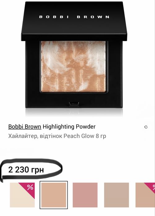 Пудрові румʼяна Bobbi Brown Blush оригінал