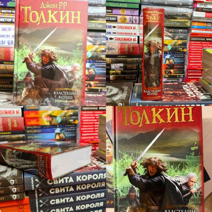 +Властелин Колец ,хобби,Сильмариллион,дети хурина и другие книги.: 220 ...