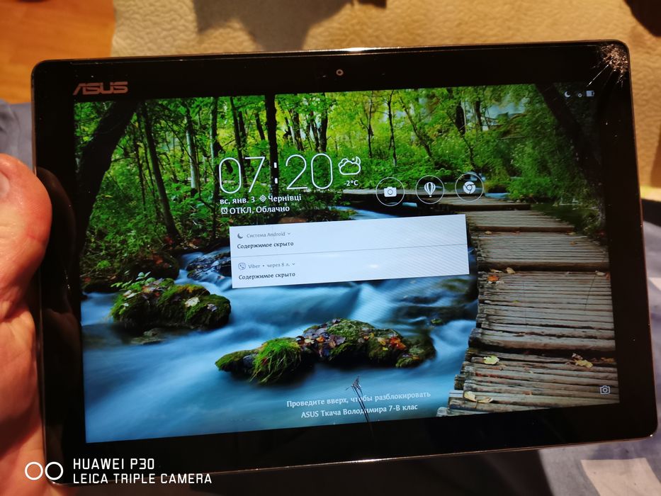 Планшет Asus ZenPad 10