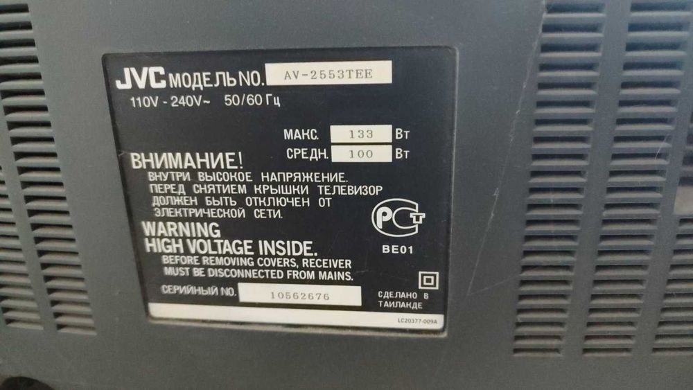Телевизор JVC  AV-2553TEE