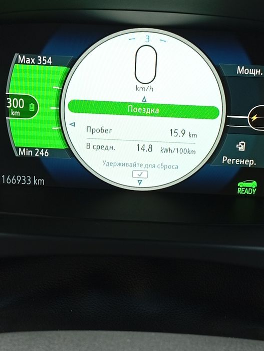 Свой шевроле болт 18 года 60 кВт  400 км на одном заряде.