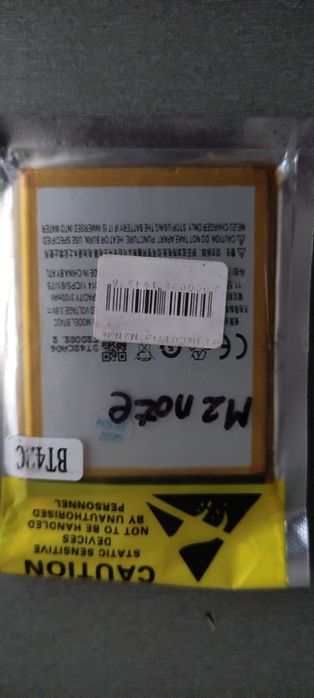 акумулятор Meizu BT42C для телефону Meizu M2 Note

Параметри аку