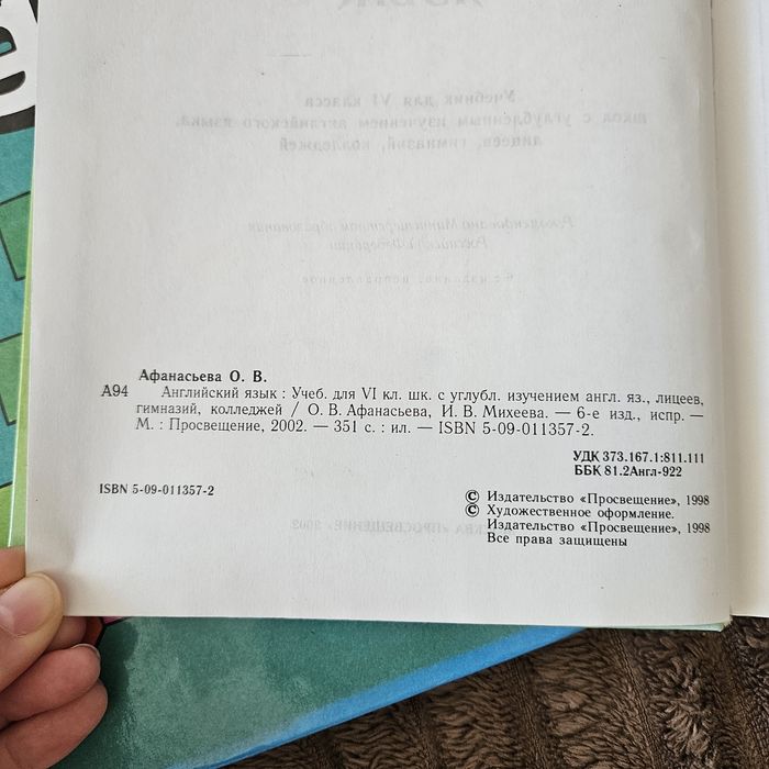Підручники з англійської мови