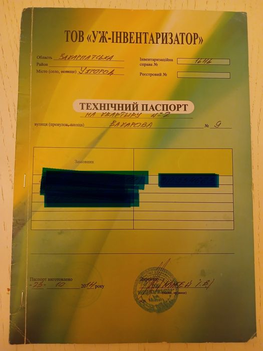 Дом по адресу Петефі Шандора пл. (площадь 90 м²) - Atlanta.ua - фото 4