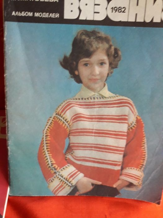 Брошюры и книги по вязанию.