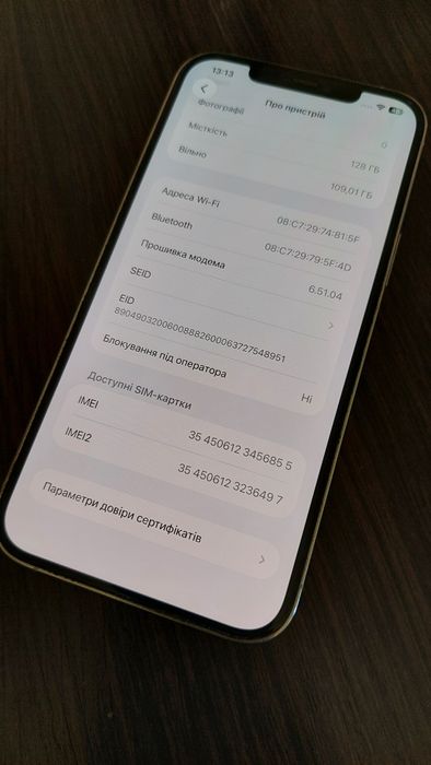 Продам Смартфон Apple iPhone 12 Pro Max 128GB Silver