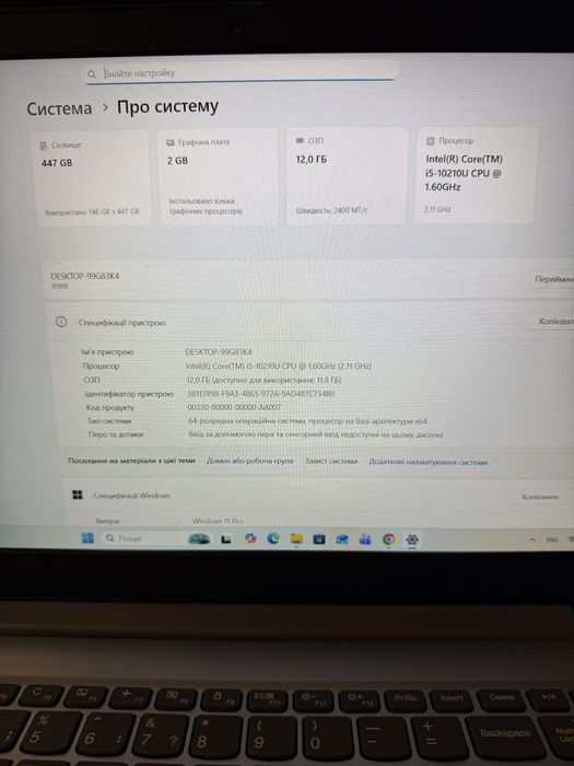 Игровой ноутбук Lenovo ideapad 3