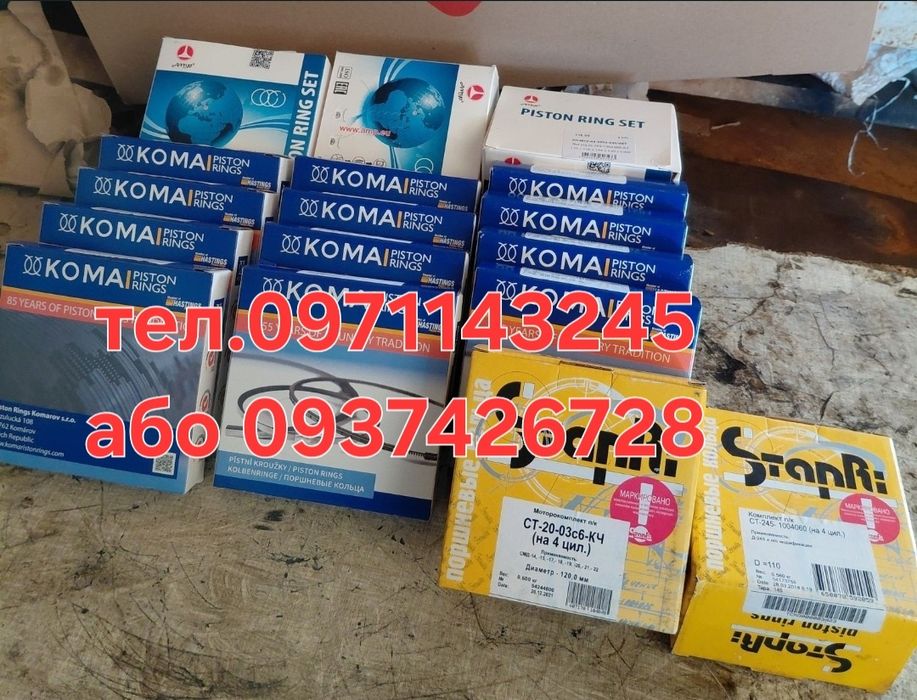 Продам поршневі кільця вир.Чехія ,Польща та інш.до МТЗ СМД ЮМЗ Т40 Т25