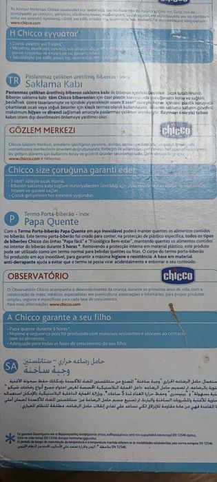 Termos da Chicco: Pappacalda