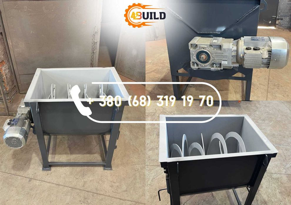 Шнековый смеситель, кормосмеситель, горизонтальный, змішувач, шнек