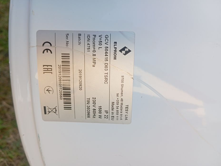 Podgrzewacz wody elprom nowy 50 l